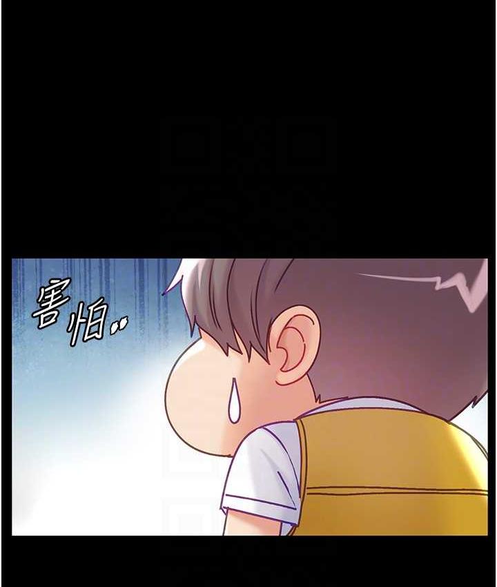 [韩国漫画] 第一大弟子 奇幻,熟女人妻,巨乳大奶#[151P]-44