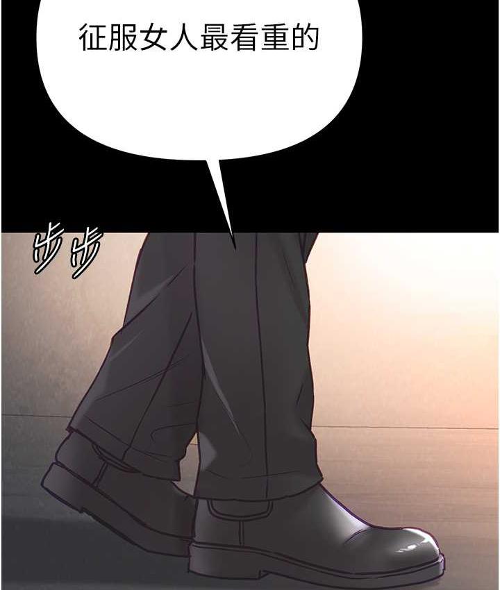 [韩国漫画] 第一大弟子 奇幻,熟女人妻,巨乳大奶#[151P]-49