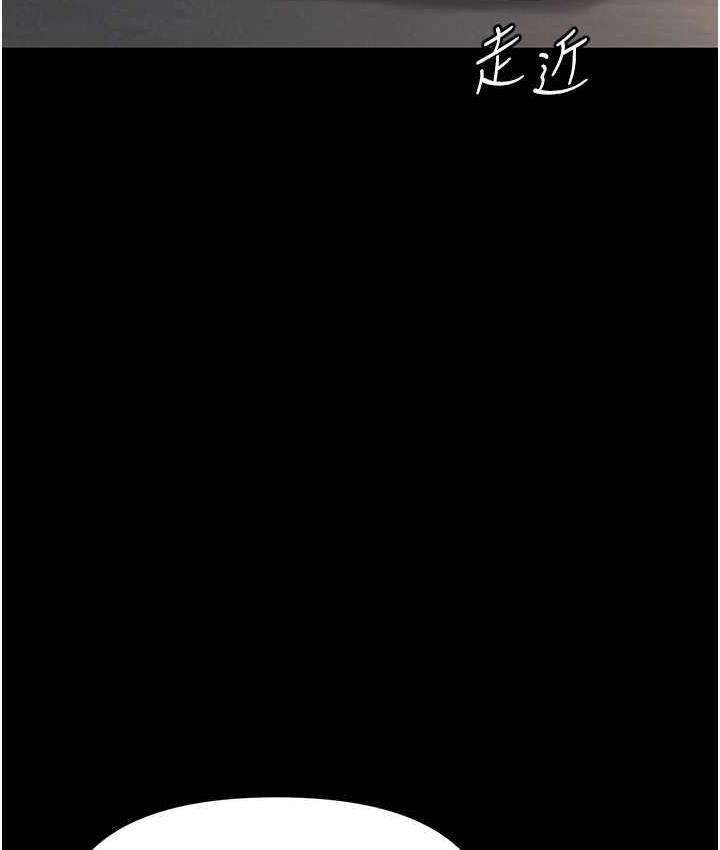 [韩国漫画] 第一大弟子 奇幻,熟女人妻,巨乳大奶#[151P]-50