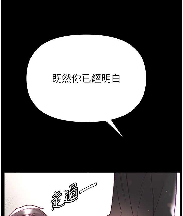 [韩国漫画] 第一大弟子 奇幻,熟女人妻,巨乳大奶#[151P]-54