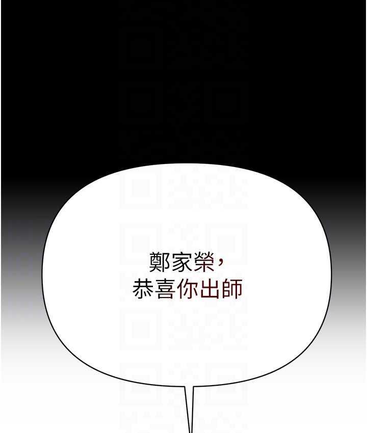 [韩国漫画] 第一大弟子 奇幻,熟女人妻,巨乳大奶#[151P]-59