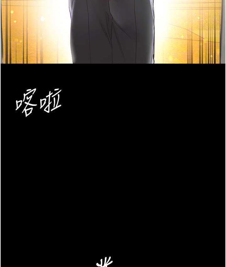 [韩国漫画] 第一大弟子 奇幻,熟女人妻,巨乳大奶#[151P]-61