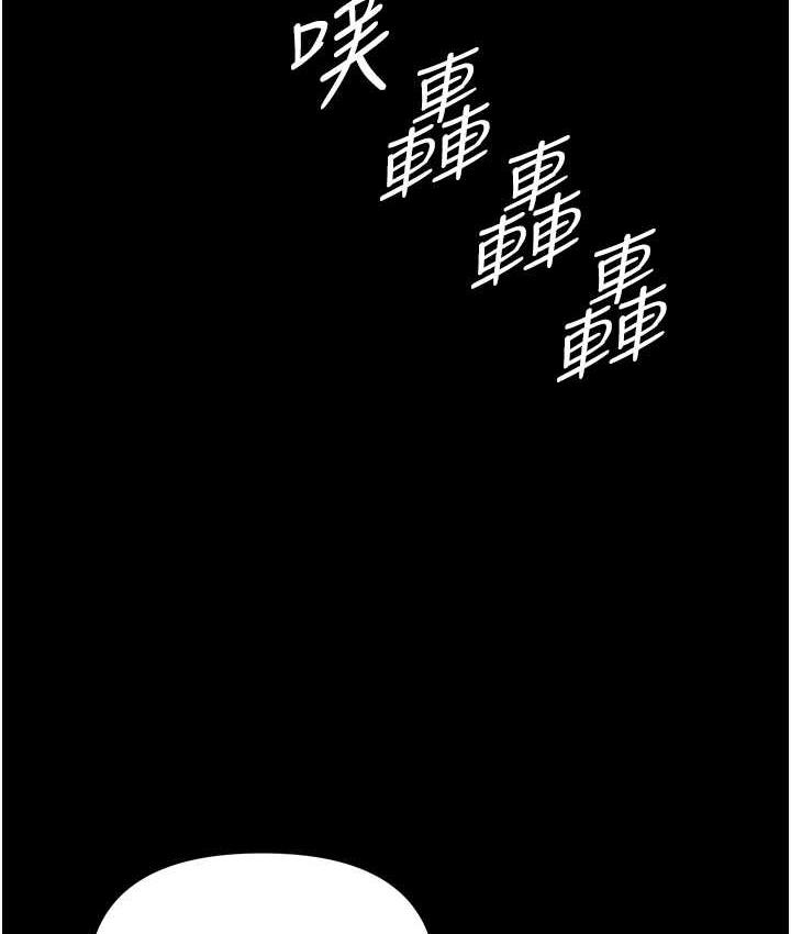 [韩国漫画] 第一大弟子 奇幻,熟女人妻,巨乳大奶#[151P]-62
