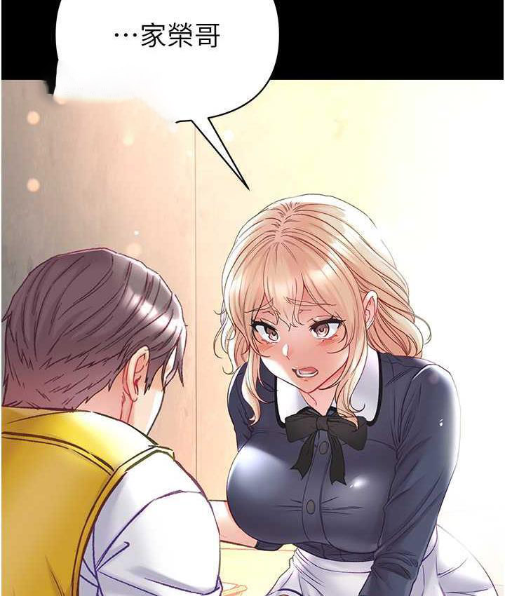 [韩国漫画] 第一大弟子 奇幻,熟女人妻,巨乳大奶#[151P]-63