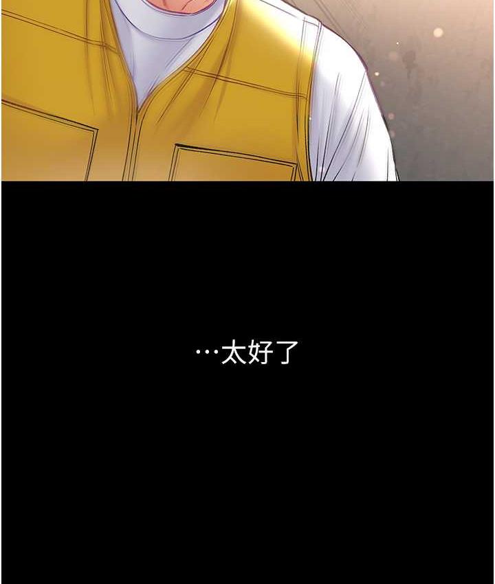 [韩国漫画] 第一大弟子 奇幻,熟女人妻,巨乳大奶#[151P]-66