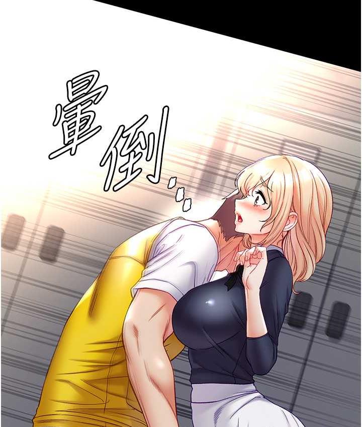 [韩国漫画] 第一大弟子 奇幻,熟女人妻,巨乳大奶#[151P]-68