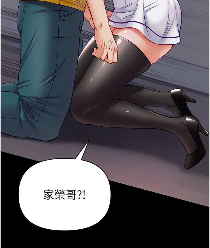 [韩国漫画] 第一大弟子 奇幻,熟女人妻,巨乳大奶#[151P]-69