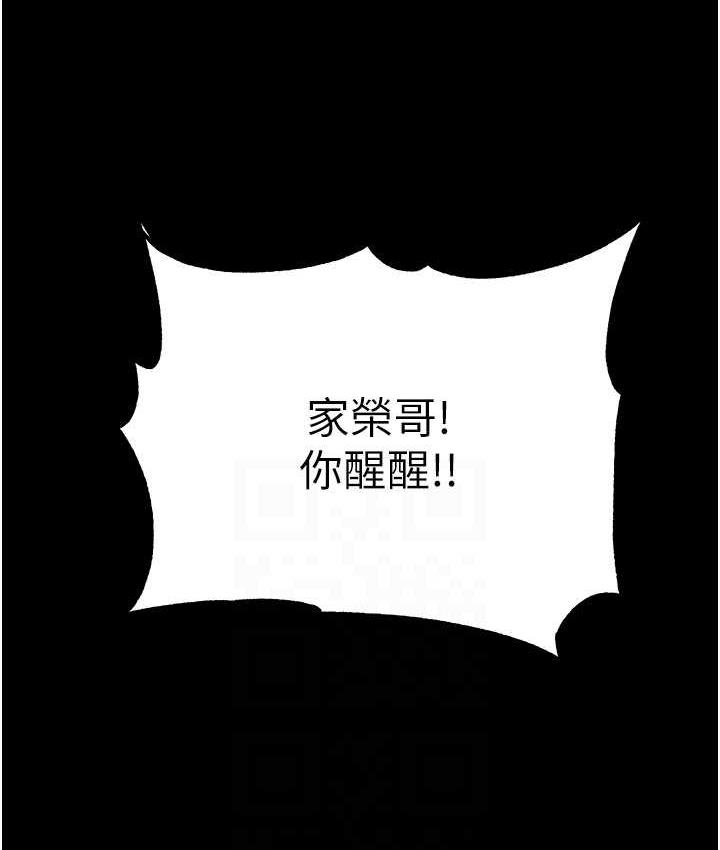 [韩国漫画] 第一大弟子 奇幻,熟女人妻,巨乳大奶#[151P]-70