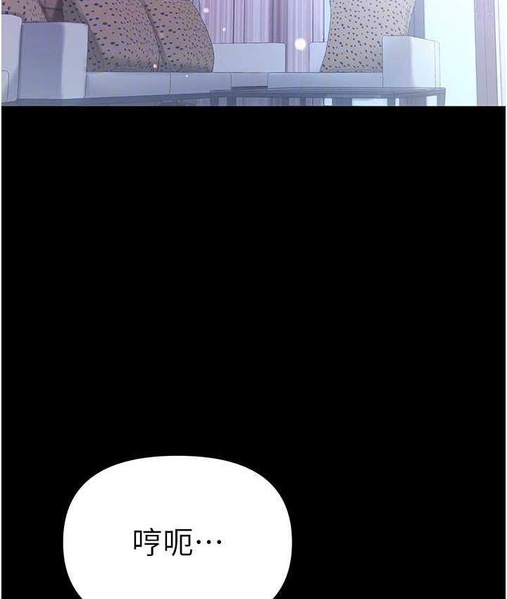 [韩国漫画] 第一大弟子 奇幻,熟女人妻,巨乳大奶#[151P]-74