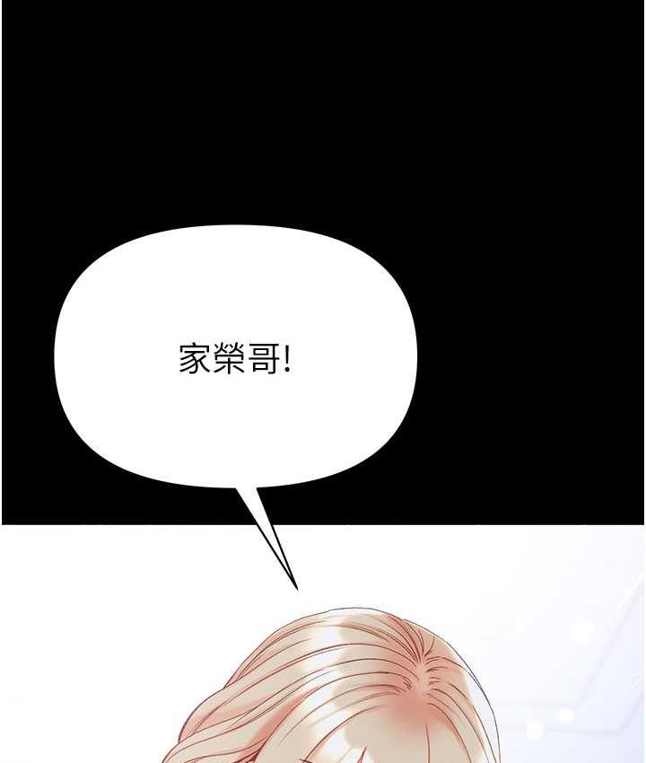 [韩国漫画] 第一大弟子 奇幻,熟女人妻,巨乳大奶#[151P]-76