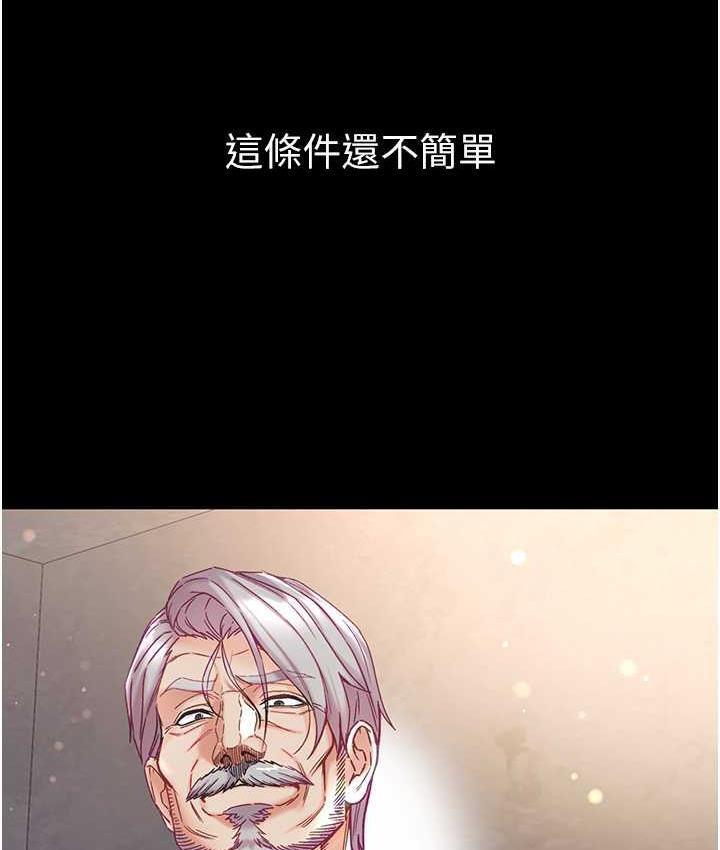 [韩国漫画] 第一大弟子 奇幻,熟女人妻,巨乳大奶#[151P]-8