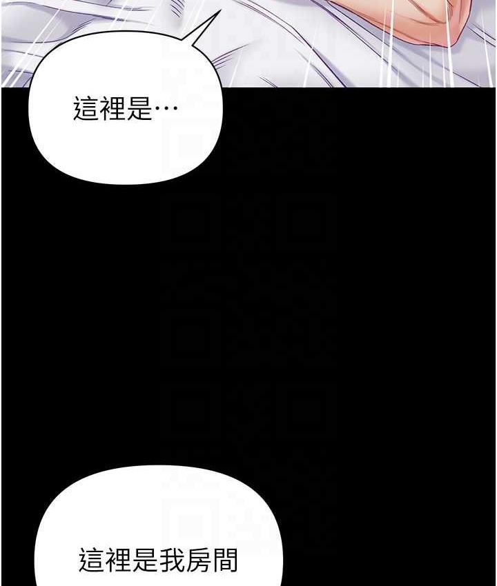 [韩国漫画] 第一大弟子 奇幻,熟女人妻,巨乳大奶#[151P]-80