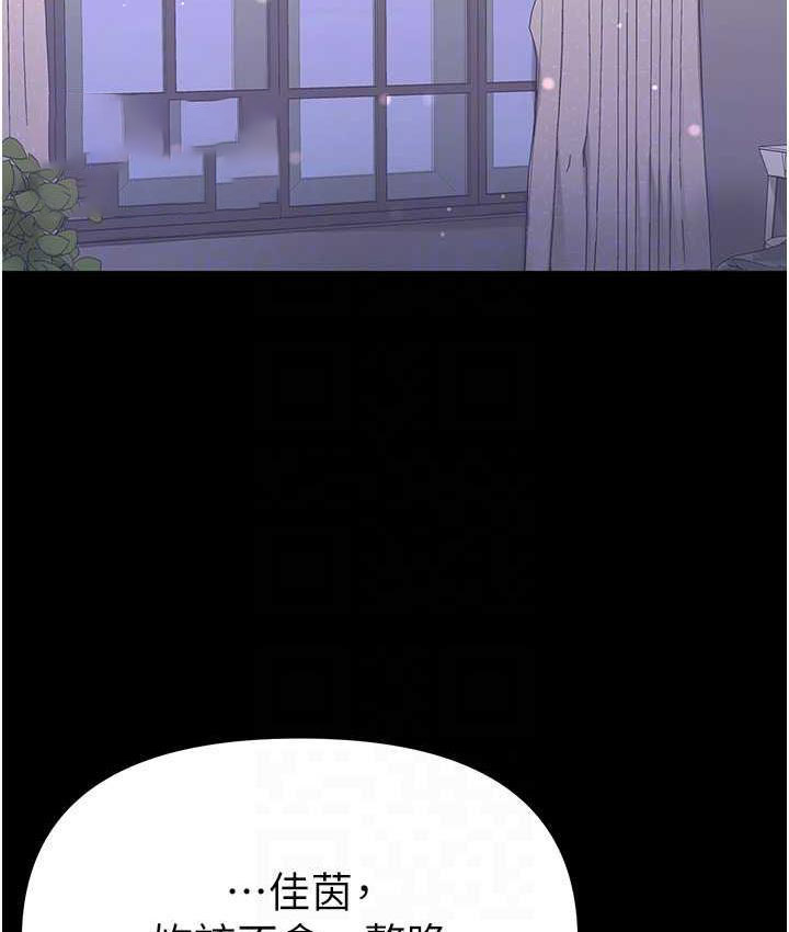 [韩国漫画] 第一大弟子 奇幻,熟女人妻,巨乳大奶#[151P]-84