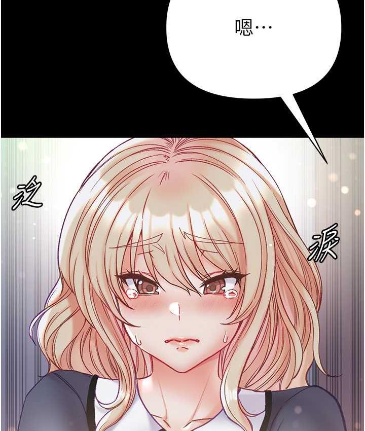 [韩国漫画] 第一大弟子 奇幻,熟女人妻,巨乳大奶#[151P]-87