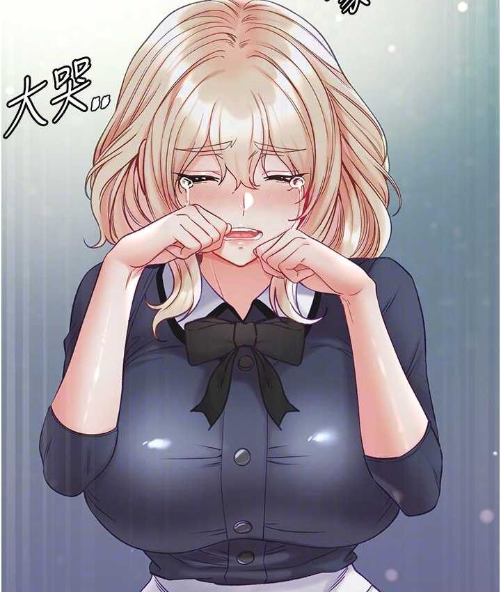 [韩国漫画] 第一大弟子 奇幻,熟女人妻,巨乳大奶#[151P]-90