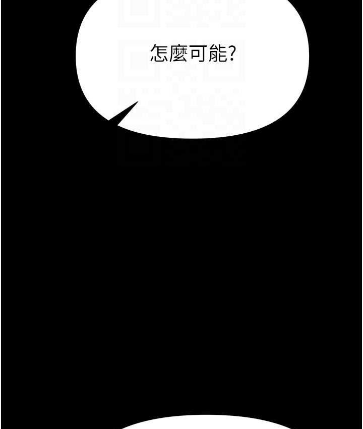 [韩国漫画] 第一大弟子 奇幻,熟女人妻,巨乳大奶#[151P]-92
