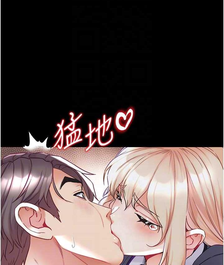 [韩国漫画] 第一大弟子 奇幻,熟女人妻,巨乳大奶#[151P]-95