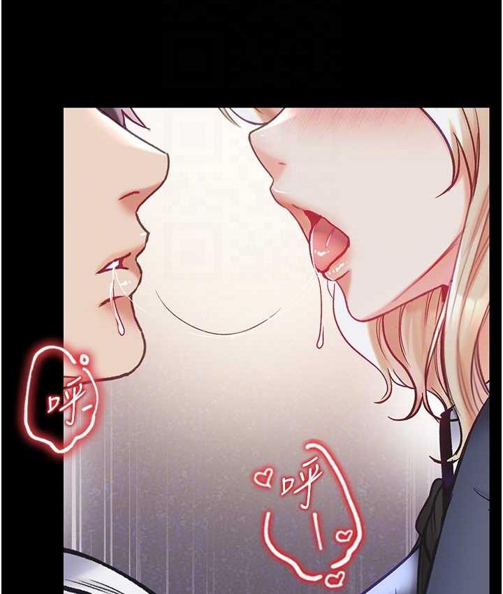 [韩国漫画] 第一大弟子 奇幻,熟女人妻,巨乳大奶#[151P]-97