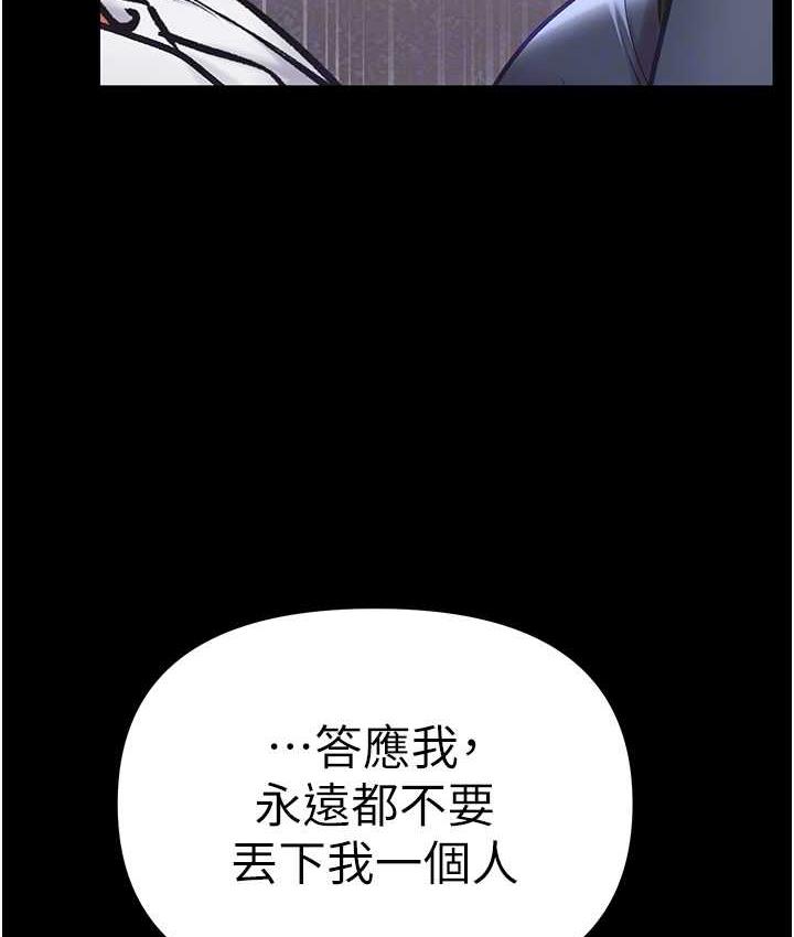 [韩国漫画] 第一大弟子 奇幻,熟女人妻,巨乳大奶#[151P]-98