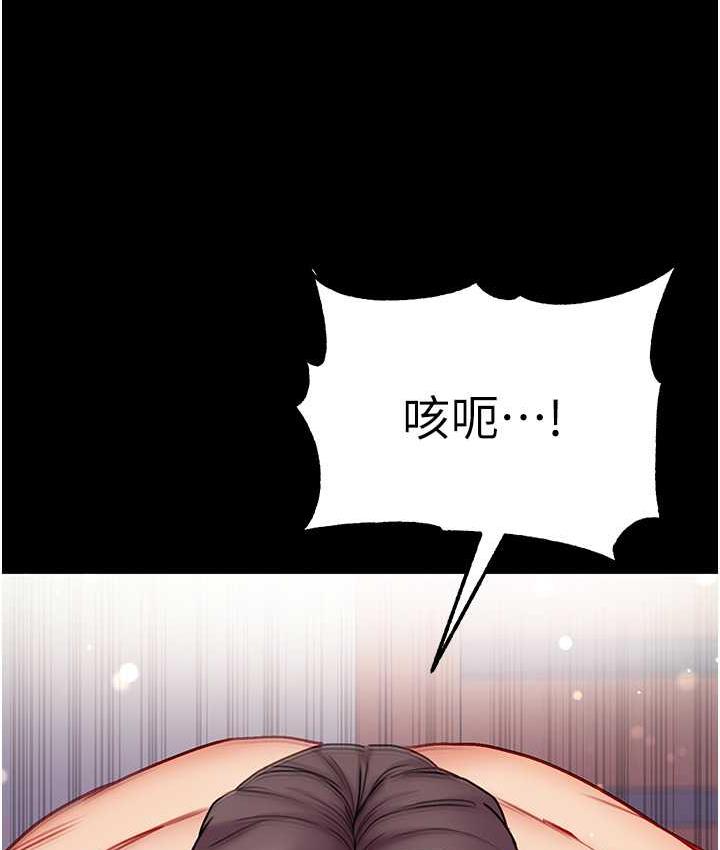 [韩国漫画] 第一大弟子 奇幻,熟女人妻,巨乳大奶#[158P]-107
