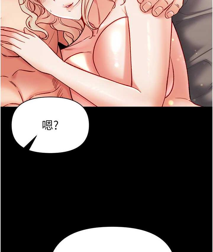 [韩国漫画] 第一大弟子 奇幻,熟女人妻,巨乳大奶#[158P]-125