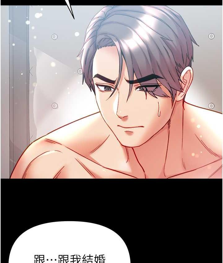 [韩国漫画] 第一大弟子 奇幻,熟女人妻,巨乳大奶#[158P]-139