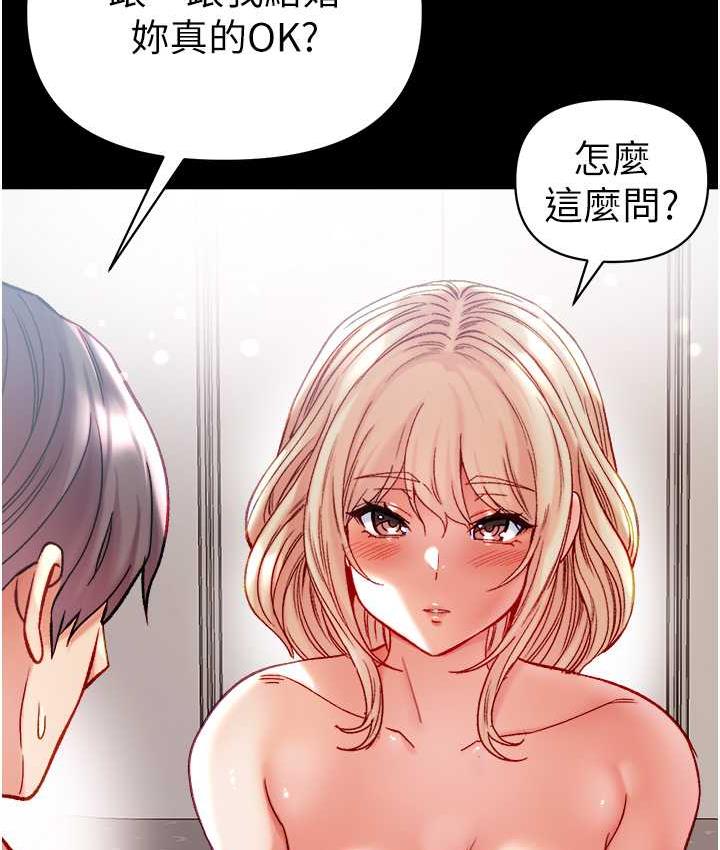 [韩国漫画] 第一大弟子 奇幻,熟女人妻,巨乳大奶#[158P]-140