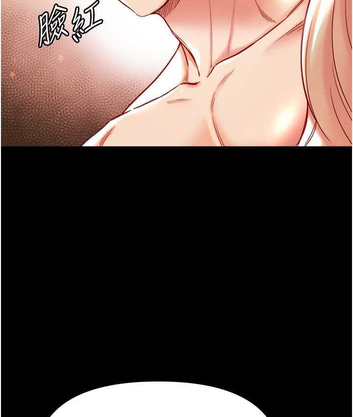 [韩国漫画] 第一大弟子 奇幻,熟女人妻,巨乳大奶#[158P]-151