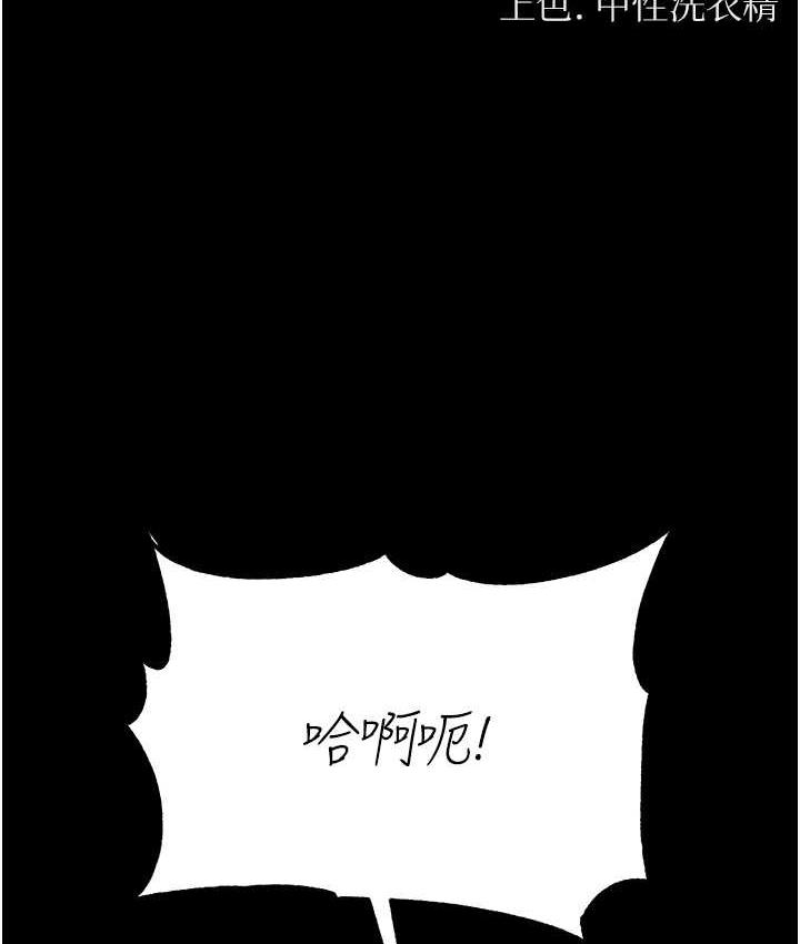 [韩国漫画] 第一大弟子 奇幻,熟女人妻,巨乳大奶#[158P]-2