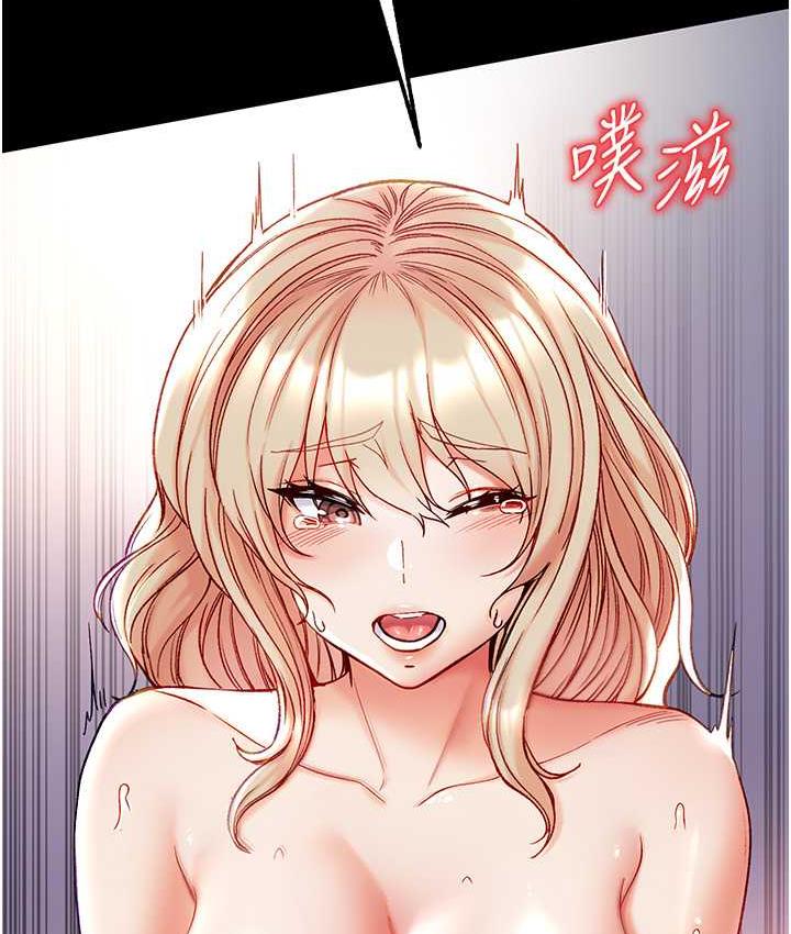 [韩国漫画] 第一大弟子 奇幻,熟女人妻,巨乳大奶#[158P]-3