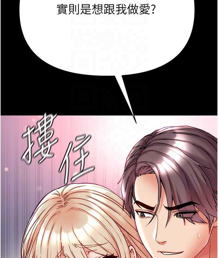 [韩国漫画] 第一大弟子 奇幻,熟女人妻,巨乳大奶#[158P]-32