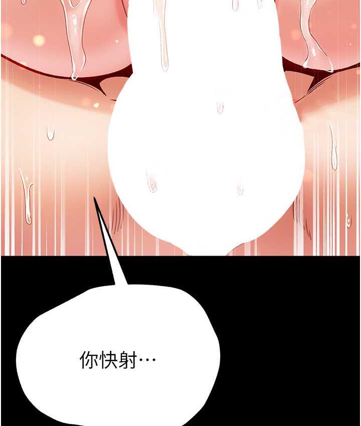 [韩国漫画] 第一大弟子 奇幻,熟女人妻,巨乳大奶#[158P]-39