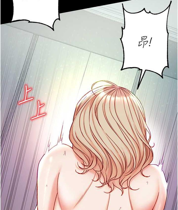 [韩国漫画] 第一大弟子 奇幻,熟女人妻,巨乳大奶#[158P]-5