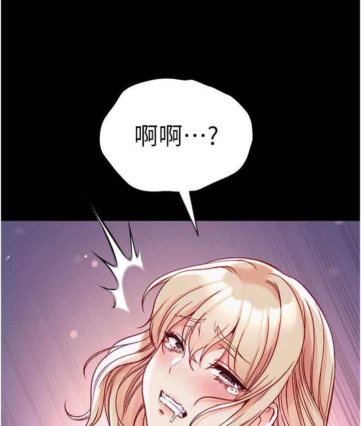 [韩国漫画] 第一大弟子 奇幻,熟女人妻,巨乳大奶#[158P]-77