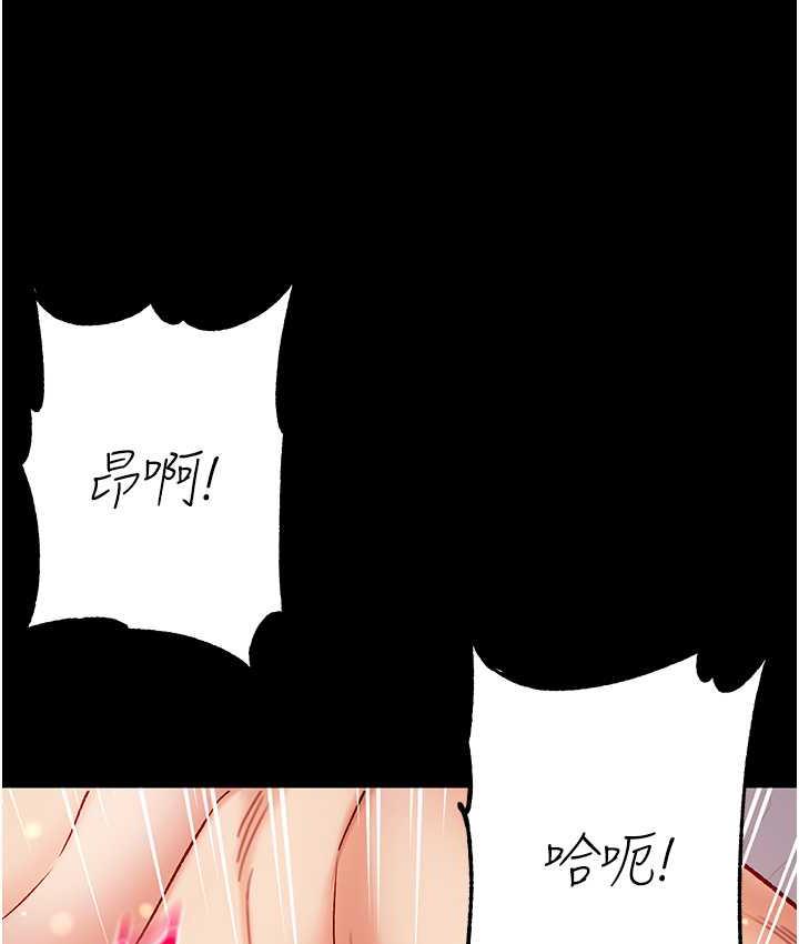 [韩国漫画] 第一大弟子 奇幻,熟女人妻,巨乳大奶#[158P]-83