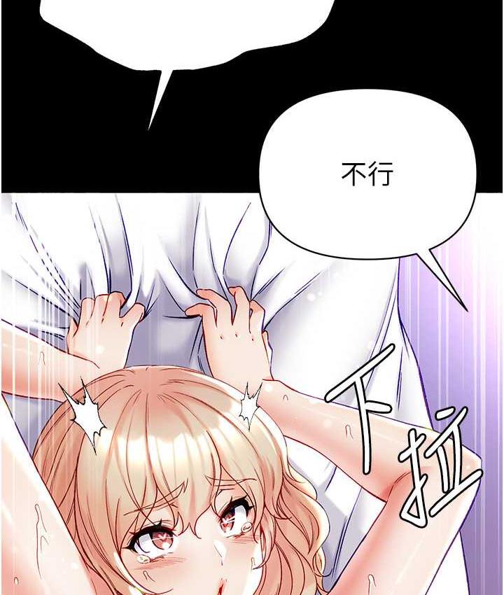 [韩国漫画] 第一大弟子 奇幻,熟女人妻,巨乳大奶#[158P]-89