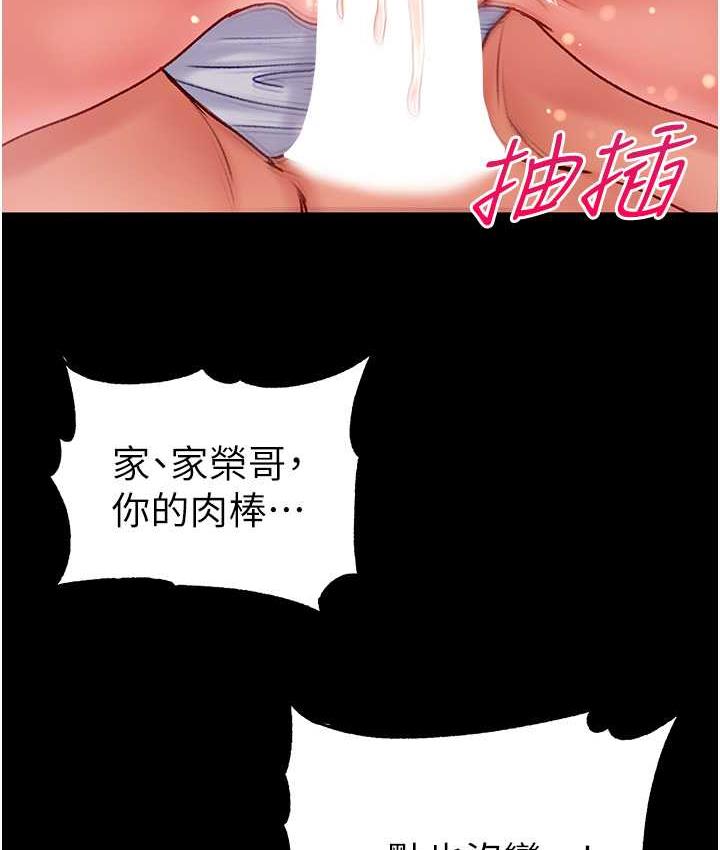 [韩国漫画] 第一大弟子 奇幻,熟女人妻,巨乳大奶#[158P]-9