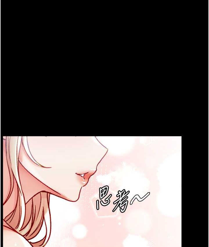 [韩国漫画] 第一大弟子 奇幻,熟女人妻,巨乳大奶#[211P]-1