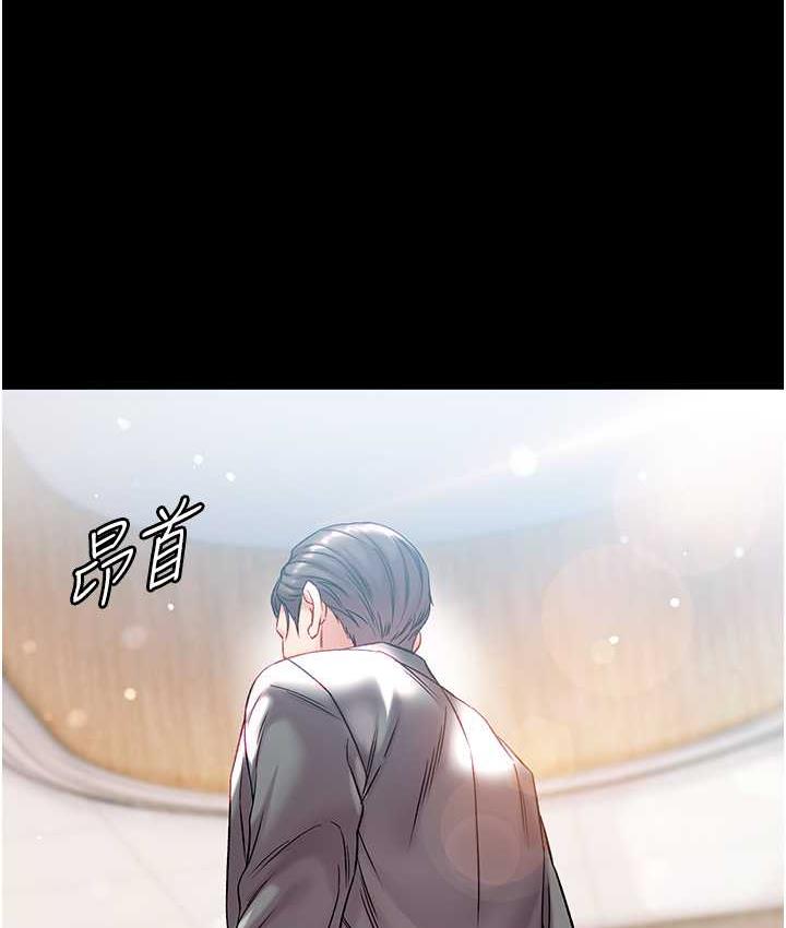 [韩国漫画] 第一大弟子 奇幻,熟女人妻,巨乳大奶#[211P]-10