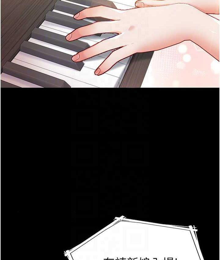 [韩国漫画] 第一大弟子 奇幻,熟女人妻,巨乳大奶#[211P]-100