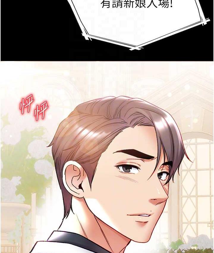 [韩国漫画] 第一大弟子 奇幻,熟女人妻,巨乳大奶#[211P]-101