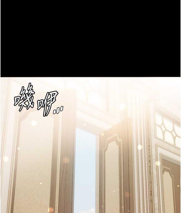 [韩国漫画] 第一大弟子 奇幻,熟女人妻,巨乳大奶#[211P]-103