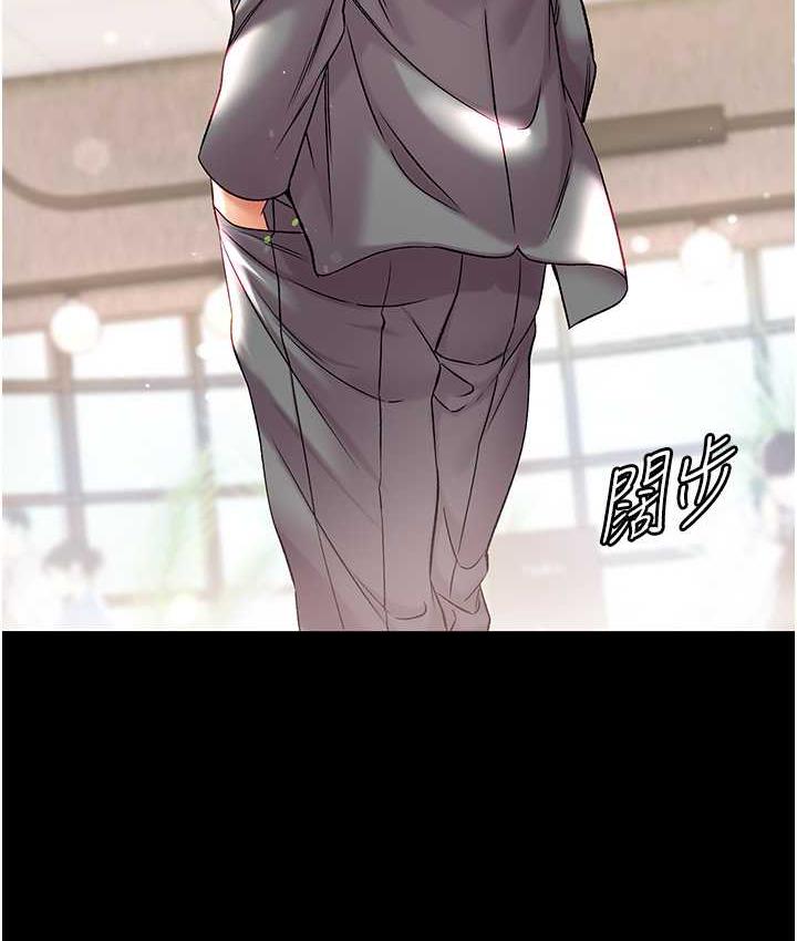 [韩国漫画] 第一大弟子 奇幻,熟女人妻,巨乳大奶#[211P]-11