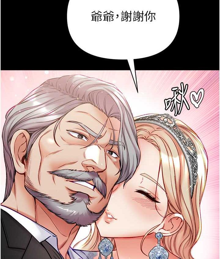 [韩国漫画] 第一大弟子 奇幻,熟女人妻,巨乳大奶#[211P]-114