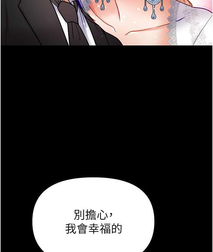 [韩国漫画] 第一大弟子 奇幻,熟女人妻,巨乳大奶#[211P]-115