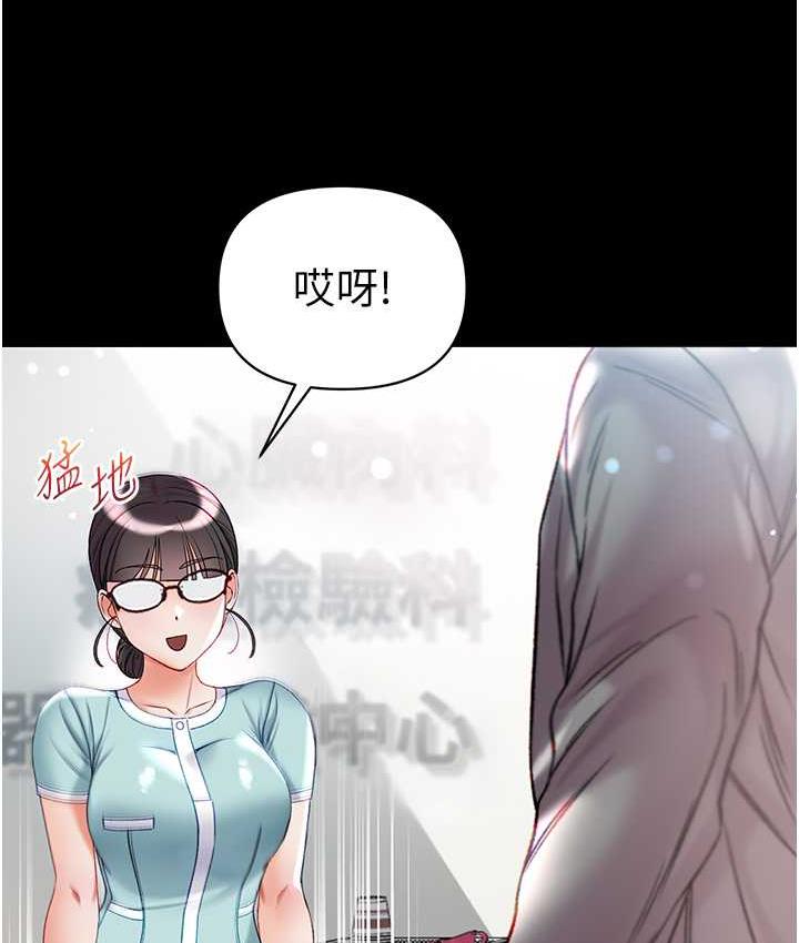 [韩国漫画] 第一大弟子 奇幻,熟女人妻,巨乳大奶#[211P]-12