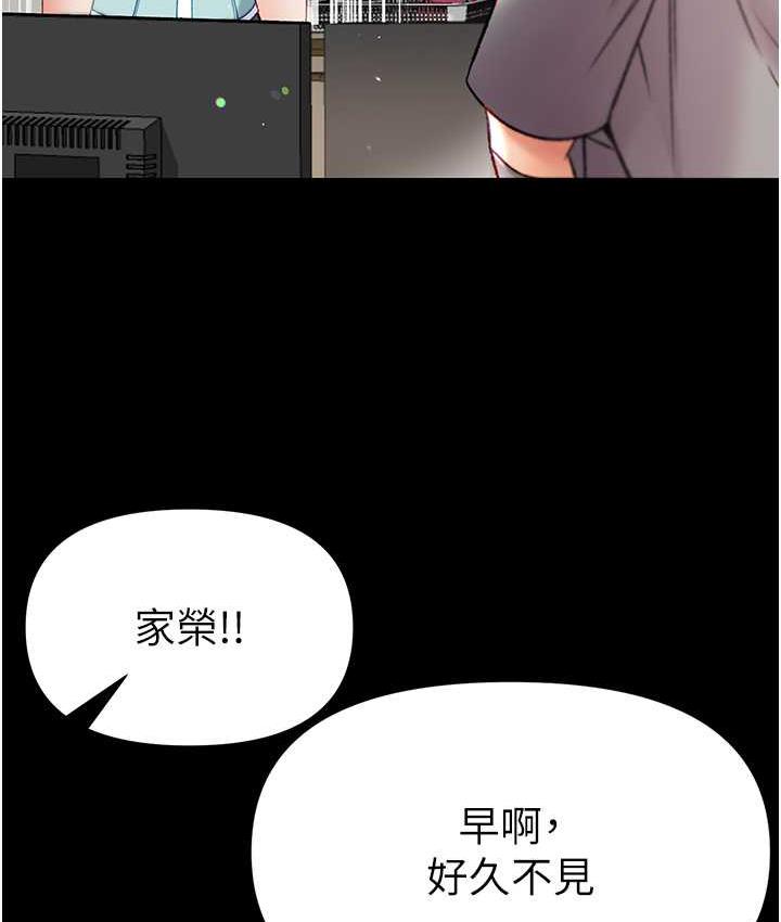[韩国漫画] 第一大弟子 奇幻,熟女人妻,巨乳大奶#[211P]-13