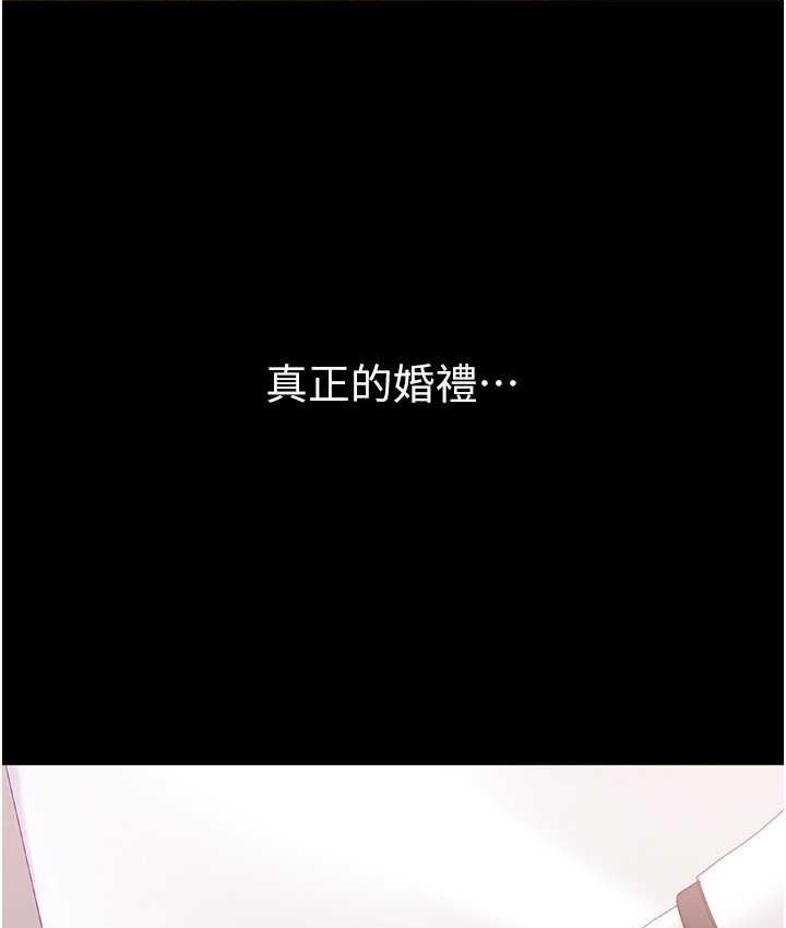 [韩国漫画] 第一大弟子 奇幻,熟女人妻,巨乳大奶#[211P]-135