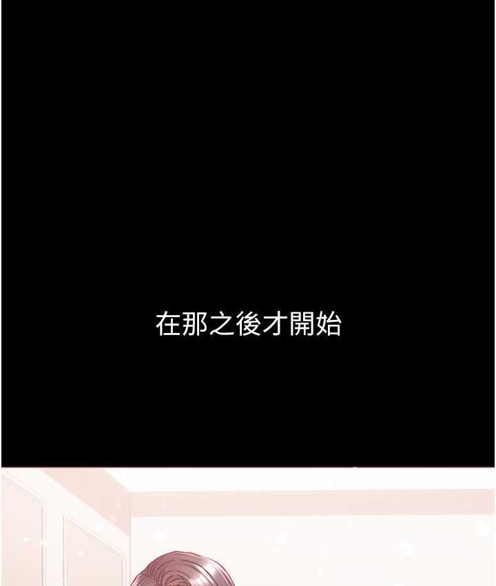 [韩国漫画] 第一大弟子 奇幻,熟女人妻,巨乳大奶#[211P]-137