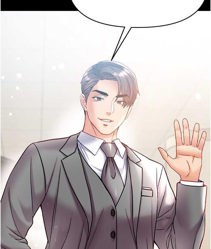 [韩国漫画] 第一大弟子 奇幻,熟女人妻,巨乳大奶#[211P]-14